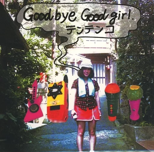 テンテンコ「Good bye,Good girl.」 テンテンコ – Wa・ショイ！ / Good Bye, Good Girl. – Vinyl (7