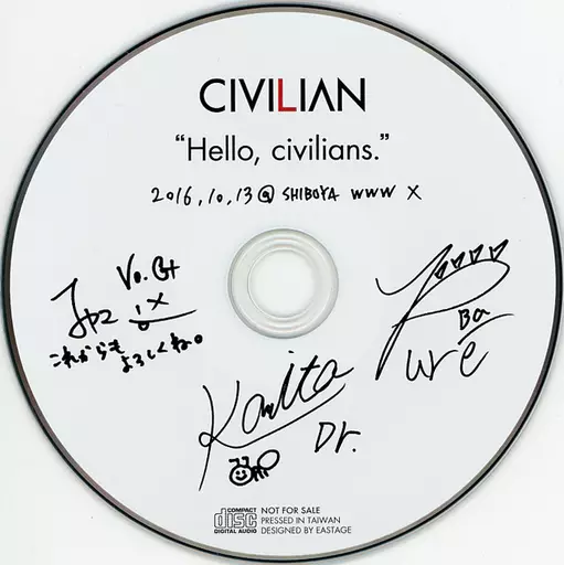 CIVILIAN Hello, civilians. サイン入りCD 駿河屋 -<中古>CIVILIAN / “Hello. civilians”（邦楽）