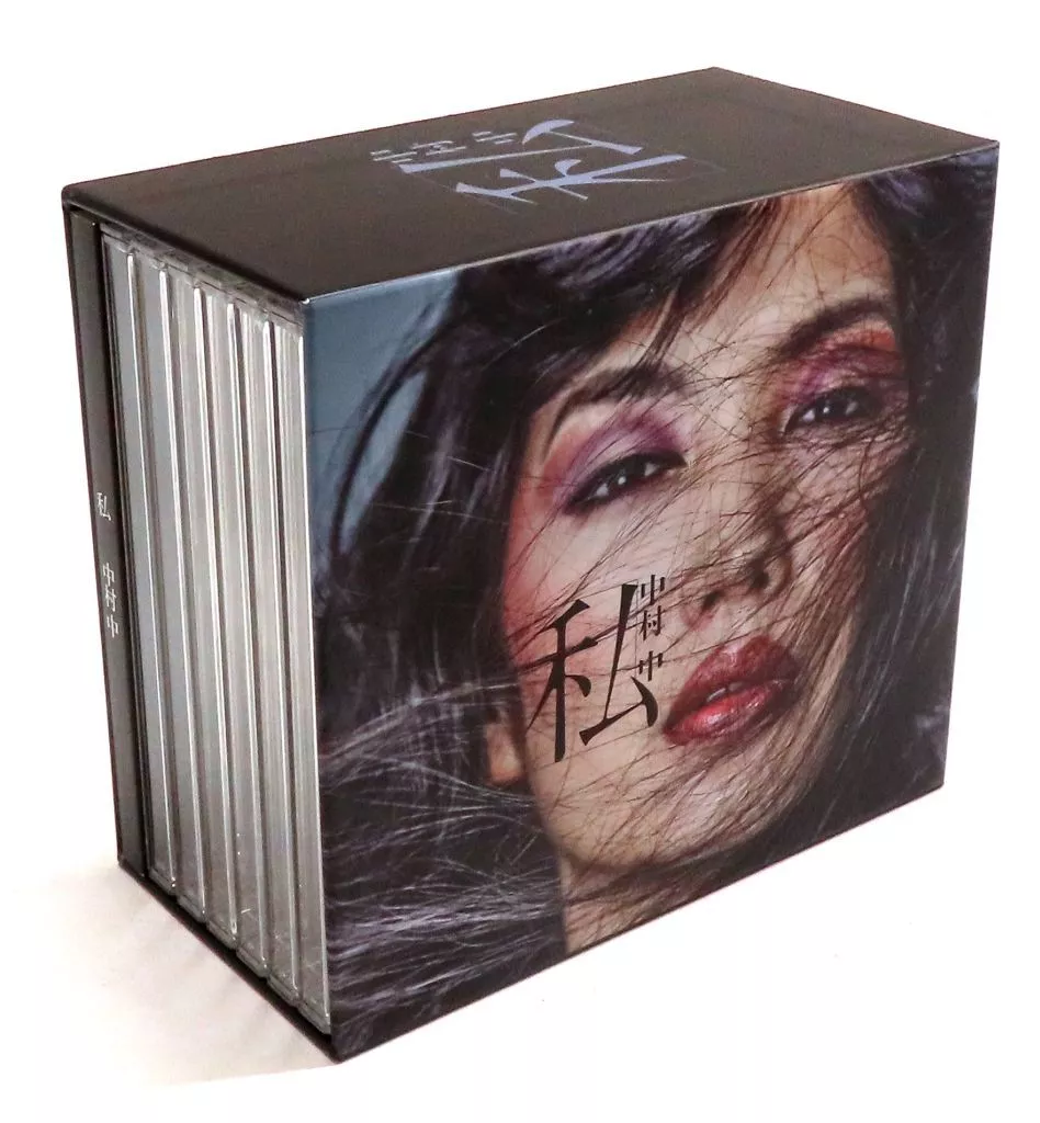 邦楽CD　中村中 / 私[Blu-ray付テイチクオンラインショップ・中毒倶楽部盤]