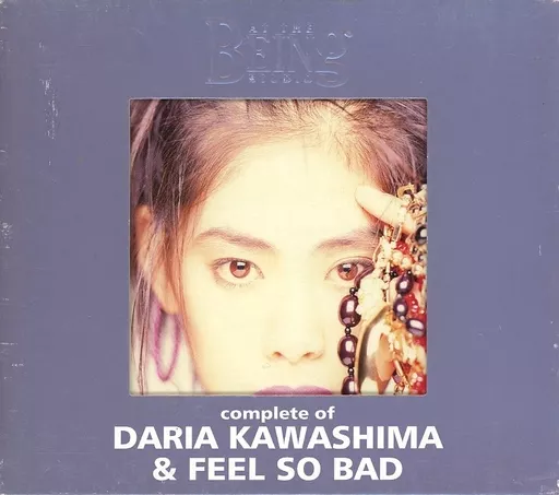 駿河屋 -<中古>川島だりあ＆FEEL SO BAD / complete of 川島だ