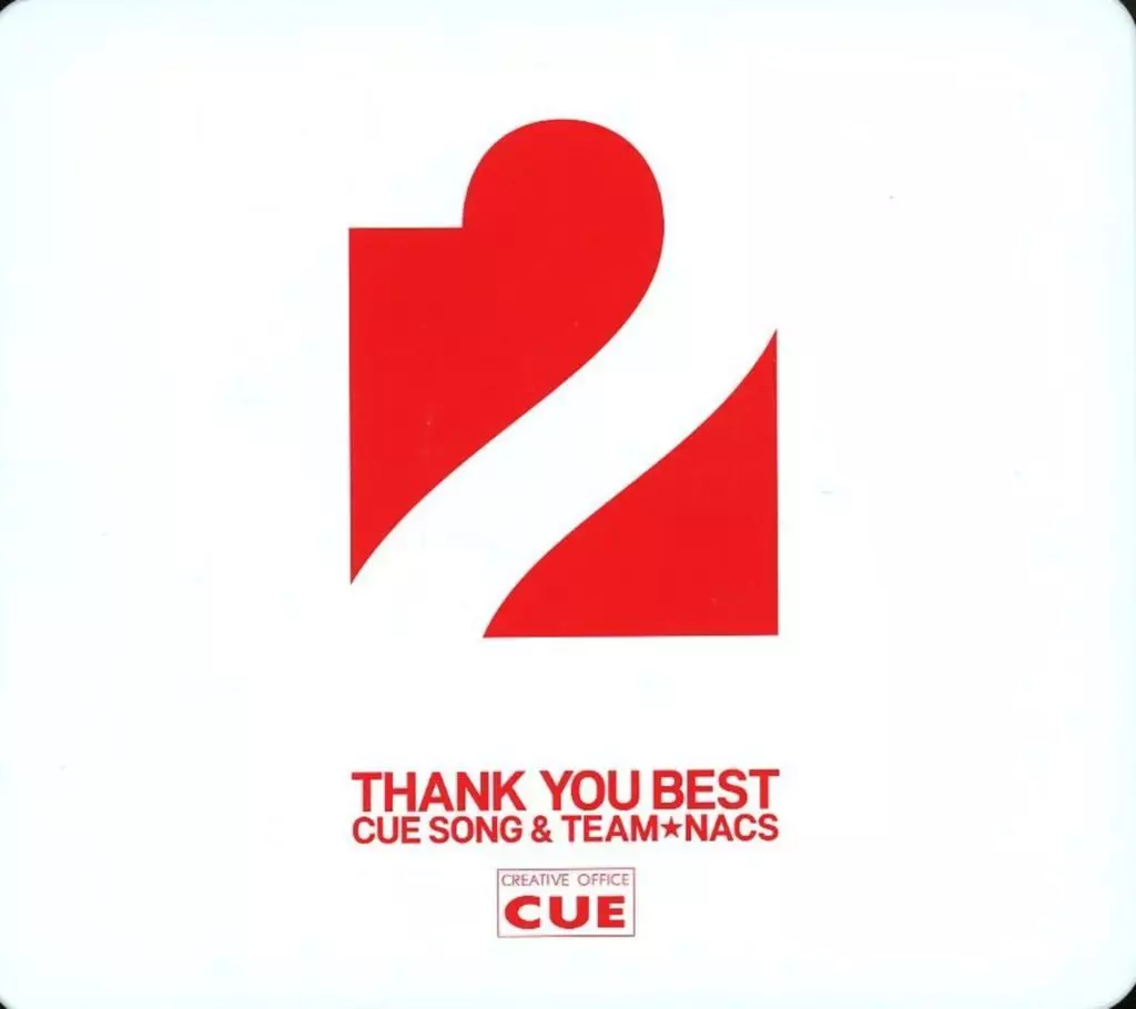 CUE ALL STARS / OFFICE CUE THANK YOU BEST 2 -CUE SONG ＆ TEAM★NACS-[初回限定盤]