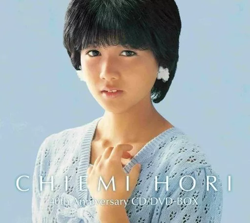 堀ちえみ / 堀ちえみ 40周年アニバーサリー CD/DVD-BOX[DVD付](UHQ-CD)