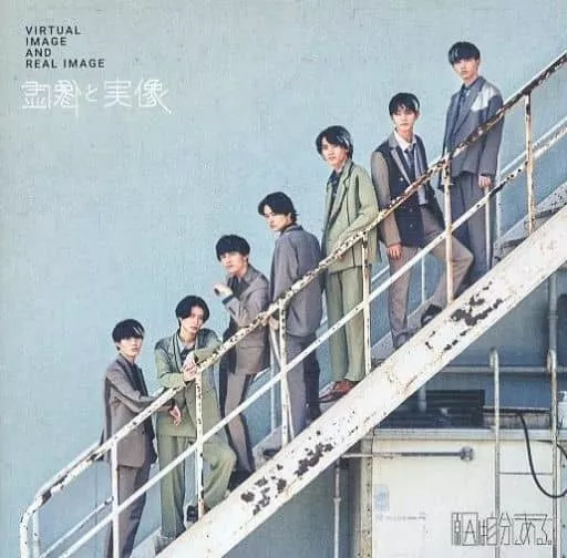 原因は自分にある。 虚像と実像 FC限定盤 CD Blu-ray 駿河屋 -<中古>原因は自分にある。 / 虚像と実像[Blu-ray付FC限定盤