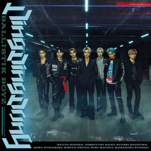 BALLISTIK BOYZ from EXILE TRIBE / Ding Ding Dong[DVD付]