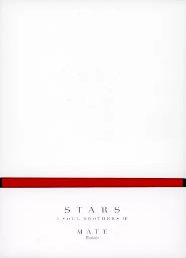 駿河屋 - 【買取】三代目 J SOUL BROTHERS from EXILE TRIBE / STARS