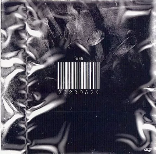 YOUYA / 20230524(Type-B)