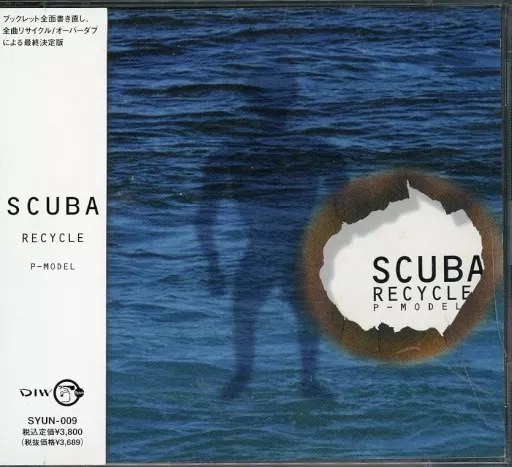 邦楽 P-MODEL SCUBA RECYCLE SYUN-009 P-Model – Scuba Recycle – CD (Album), 1995 [r2138009] | Discogs