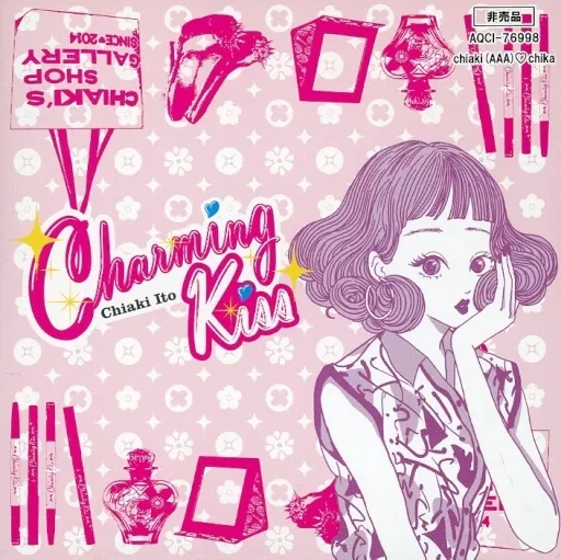 伊藤千晃 チャーミングキス非売品CD 非売品】Charming Kiss 伊藤千晃 グッズ AAA CD - メルカリ