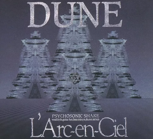 邦楽CD　L’Arc-en-Ciel / DUNE Remastered 2023 [スペシャル ジャケット限定盤]