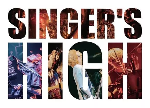 駿河屋 - 【買取】シンガーズハイ / SINGER'S HIGH（邦楽）