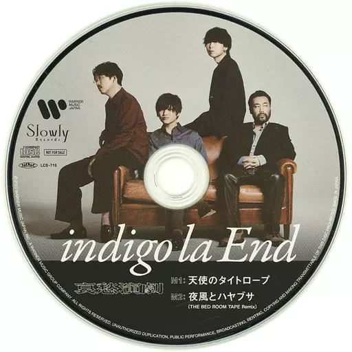 駿河屋 -<中古>indigo la End / 哀愁演劇 天使のタイトロープ/夜風と
