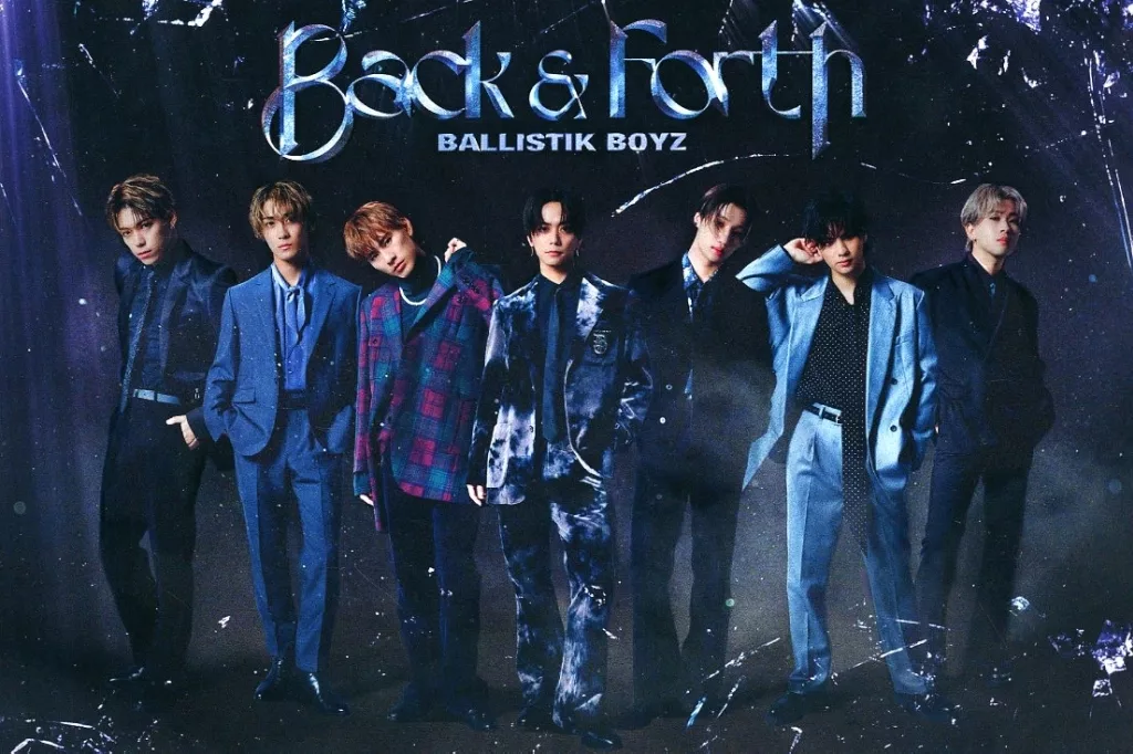 BALLISTIK BOYZ from EXILE TRIBE / Back ＆ Forth[Blu-ray付]