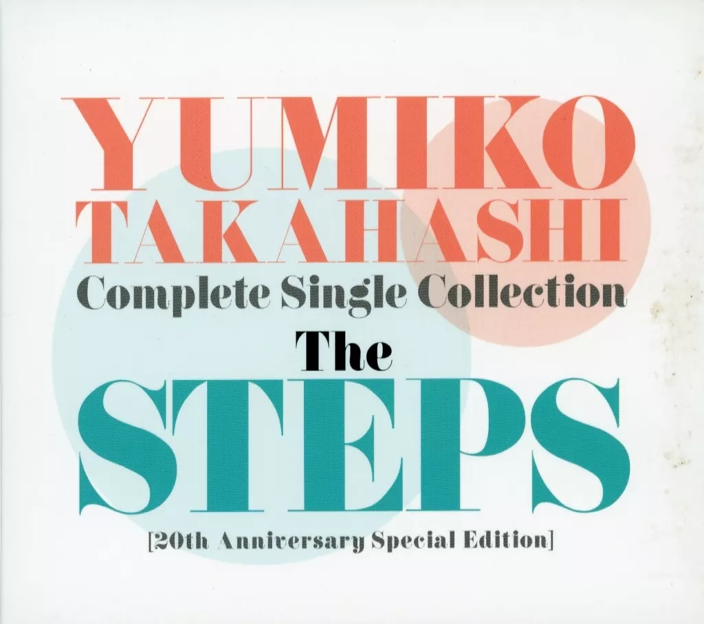 新品 高橋由美子 コンプリート シングル・コレクション The STEPS 高橋 由美子 | Complete Single Collection 