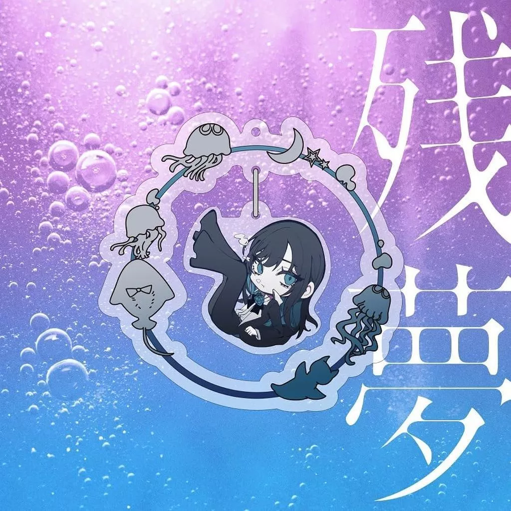 Ado / 残夢[完全数量限定ゆらゆらキラキラチャーム盤]