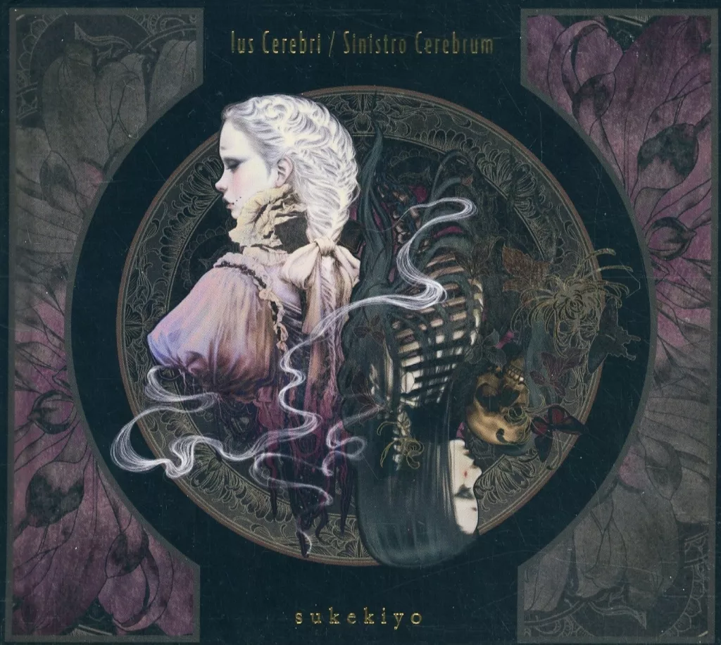 邦楽CD　sukekiyo / Ius Cerebri/Sinistro Cerebrum[Blu-ray付公式通販限定盤]