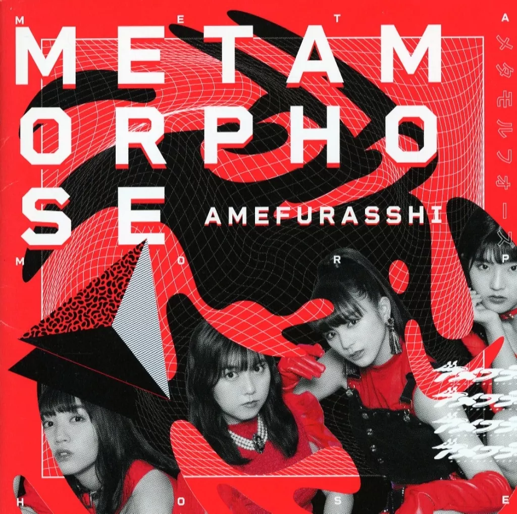 邦楽 AMEFURASSHI / morphose 駿河屋 -<中古>AMEFURASSHI / Metamorphose（邦楽）