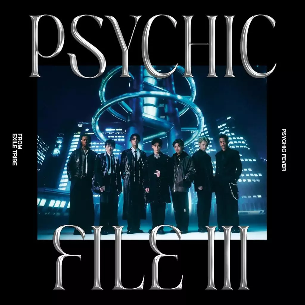 邦楽 PSYCHIC FEVER 駿河屋 -<中古>PSYCHIC FEVER from EXILE TRIBE / PSYCHIC FILE