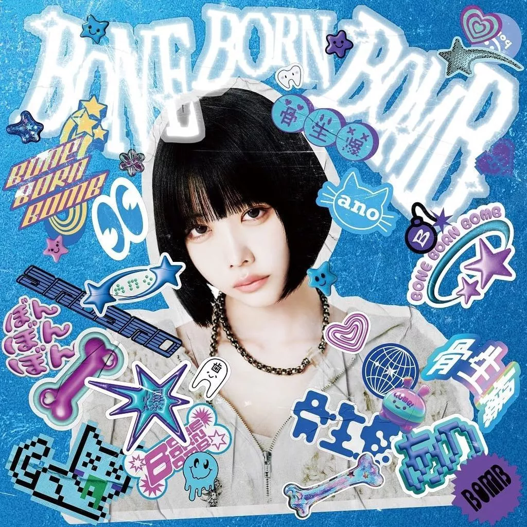 ano / BONE BORN BOMB[Blu-ray付完全生産限定盤(SUPER BOMB BOX盤)]