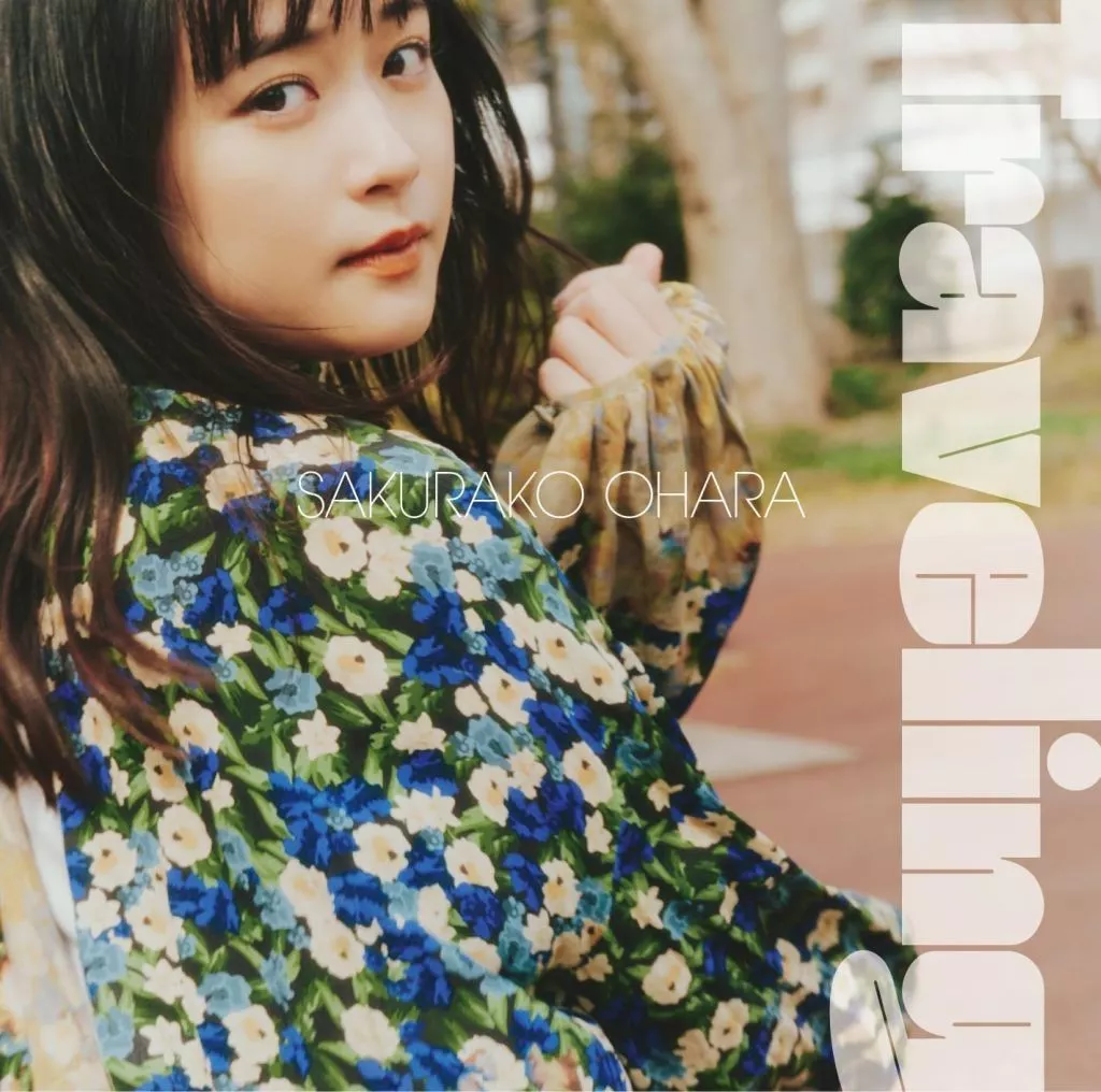 大原櫻子 CD 駿河屋 -<中古>大原櫻子 / Traveling[Blu-ray付初回限定盤B]（邦楽）