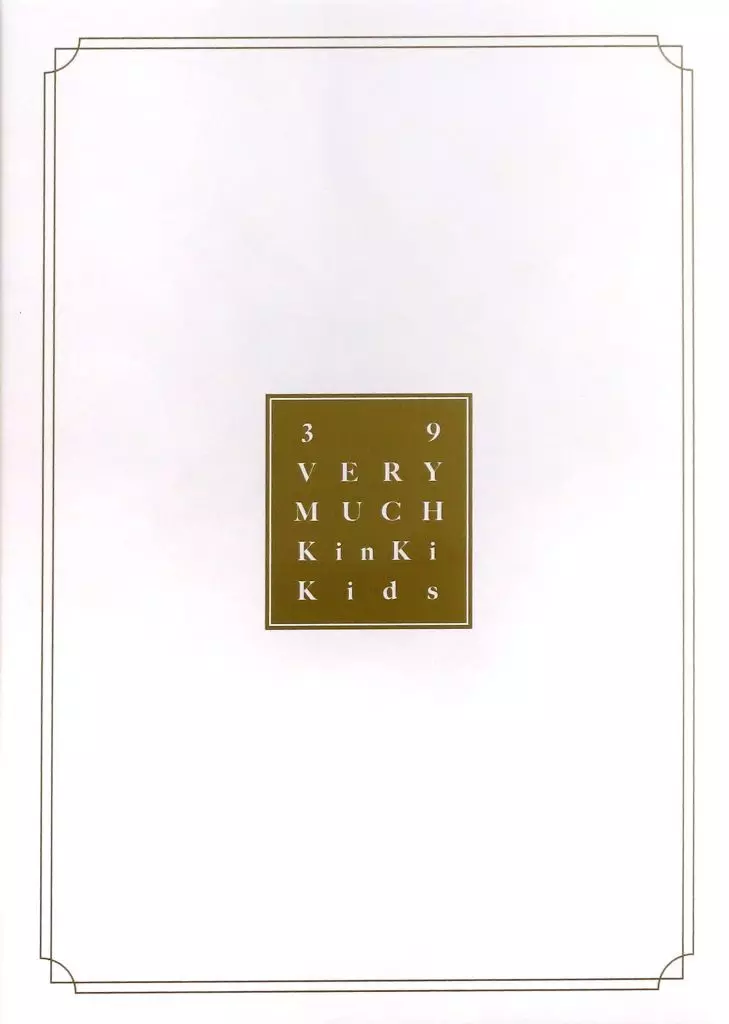 駿河屋 -<中古>Kinki kids / 39 Very much[Blu-ray付ファミクラ