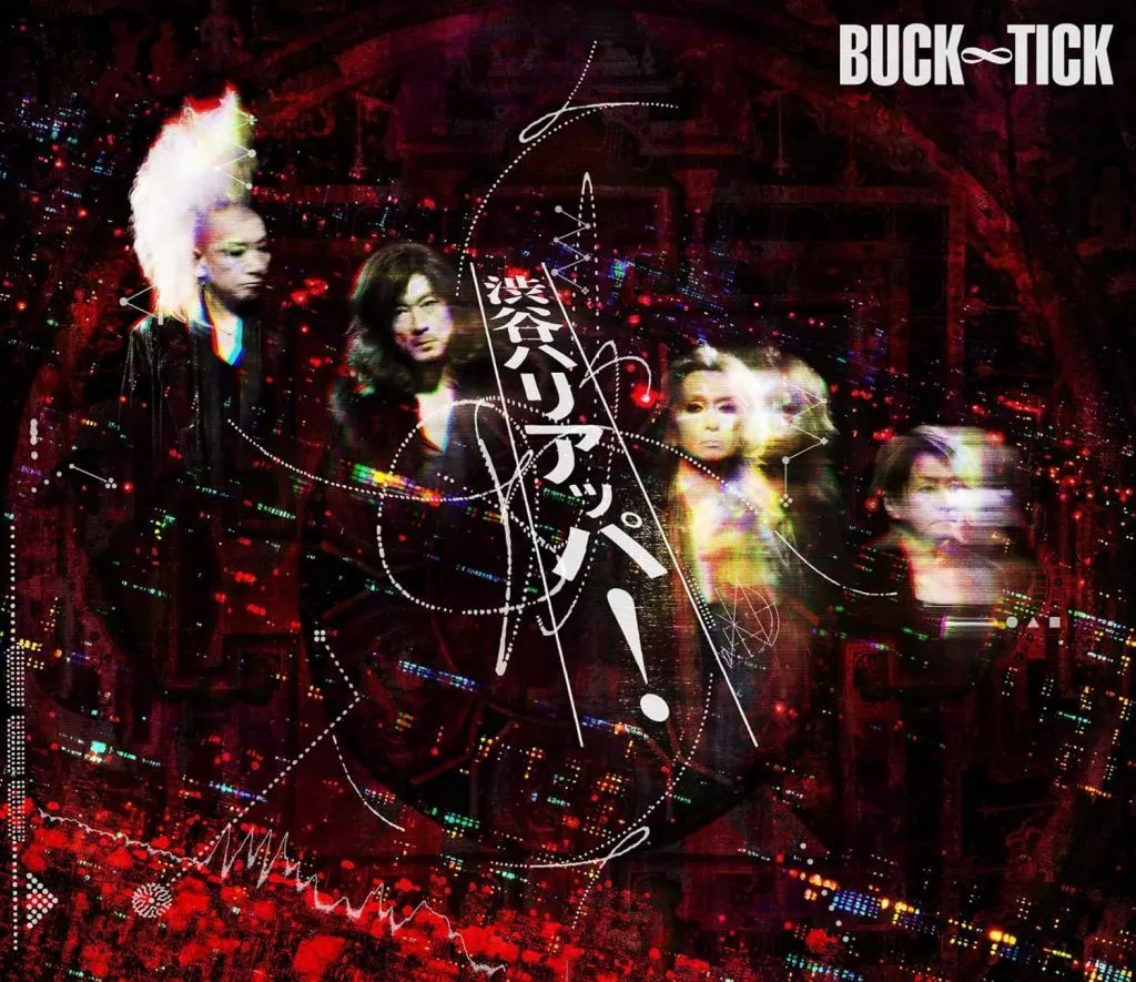 BUCK-TICK / 渋谷ハリアッパ![完全生産限定盤](SHM-CD)