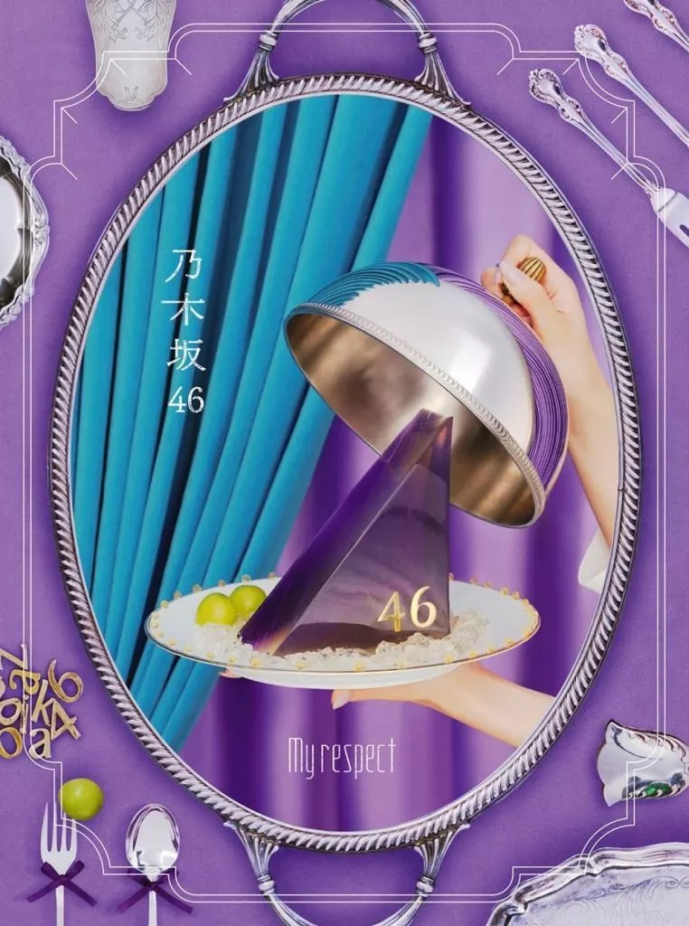 乃木坂46 / My respect[4CD+Blu-ray付完全生産限定盤]