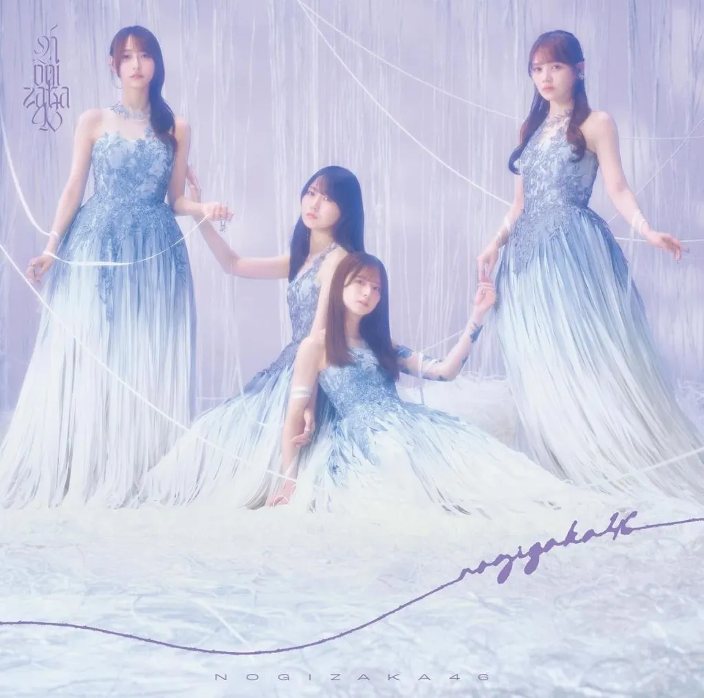邦楽CD　乃木坂46 / 最後に階段を駆け上がったのはいつだ？[Blu-ray付D]