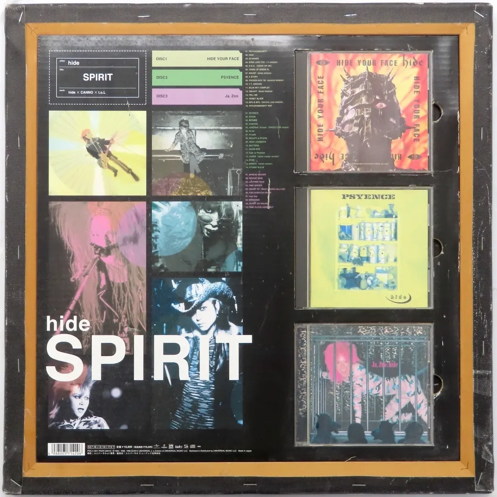 hide SPIRIT キャンバスCD 駿河屋 -<中古>hide / Canvas CD SPIRIT(SHM-CD)[完全受注生産盤](状態