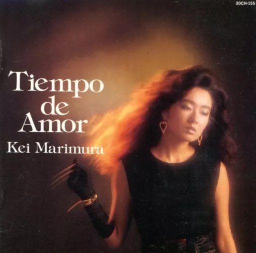 真梨邑ケイ /TIEMPODEAMOR愛