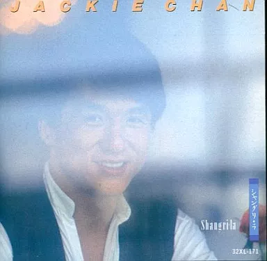 ジャッキーチェン　シャングリ・ラ ジャッキー・チェン / Shangri-la – TICRO MARKET
