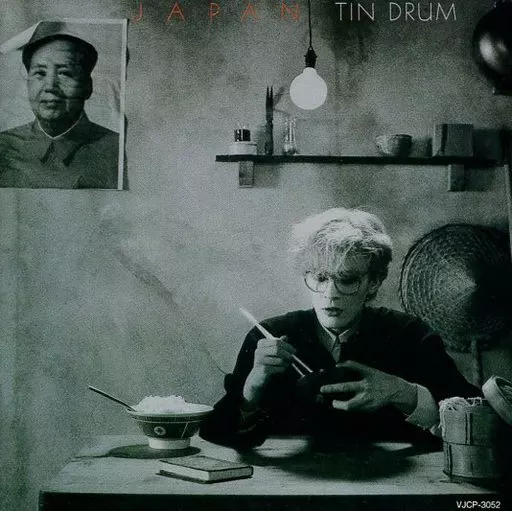 ジャパン/錻力の太鼓 Yahoo!オークション - ジャパン JAPAN/錻力の太鼓 Tin Drum/国内
