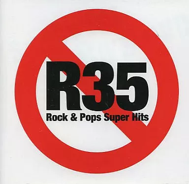 オムニバス / R35