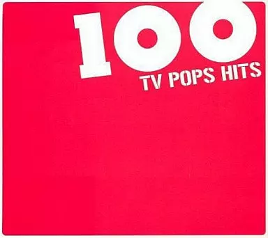 【希少！】TVポップスヒット100 駿河屋 -<中古>オムニバス / TVポップスヒット100（洋楽）