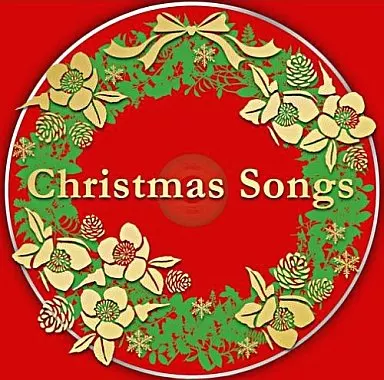 クリスマス・ソングス