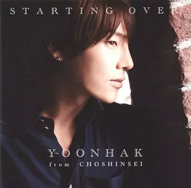ユナク from 超新星 / STARTING OVER[初回限定盤C]
