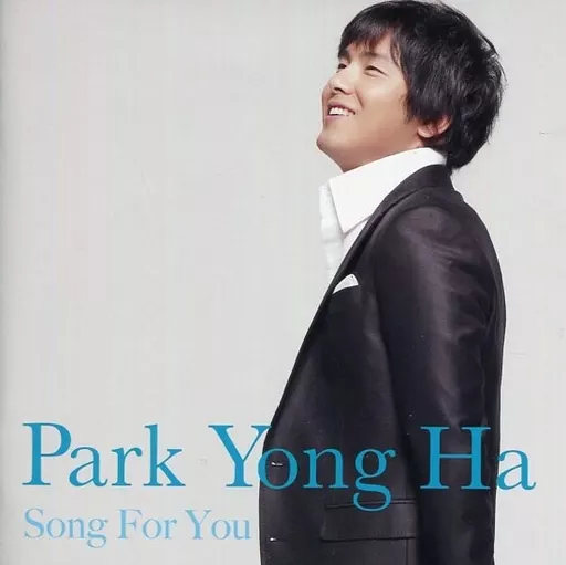 パク・ヨンハ 　 Song For You Amazon.co.jp: パク・ヨンハ日本デビュー10周年記念アルバム~Song For