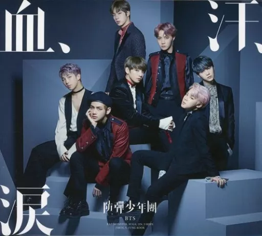 防弾少年団(BTS) - 血汗涙　4形態 2026年最新】bts 血汗涙 4形態の人気アイテム - メルカリ