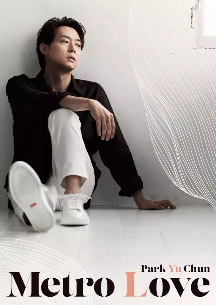 PARK YUCHUN / Metro Love[初回限定盤]