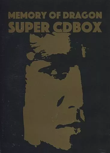 駿河屋 - 【買取】MEMORY OF DRAGON SUPER CDBOX（洋楽）