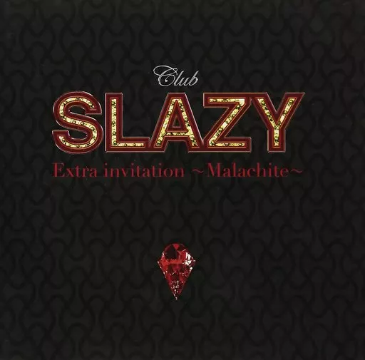 駿河屋 -<中古>Club SLAZY Extra invitation ～malachite～CD