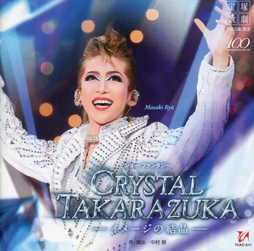 宝塚歌劇団 / 宝塚歌劇 月組公演・実況:CRYSTAL TAKARAZUKA-イメージの結晶-
