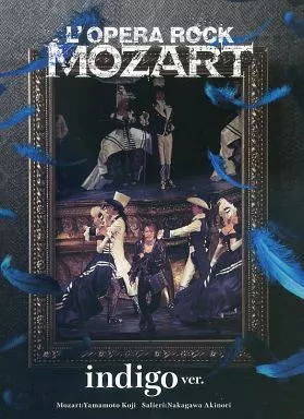 駿河屋 - 【買取】L'OPERA ROCK MOZART[indigo ver.]（演劇