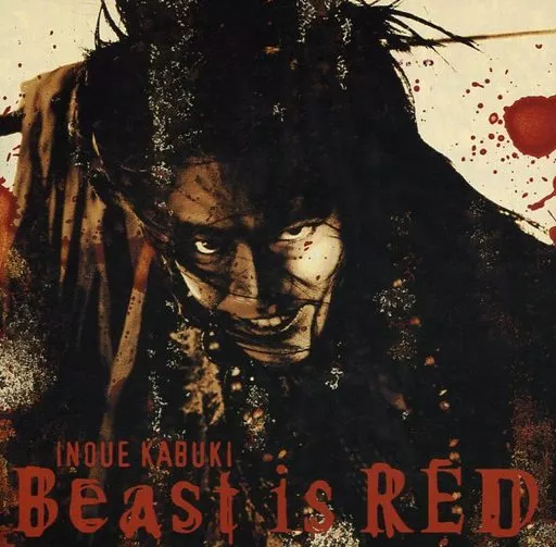 駿河屋 -<中古>劇団☆新感線 いのうえ歌舞伎 「野獣郎見参! -BEAST IS