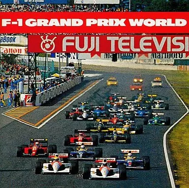 F-1 GRAND PRIX WORLD
