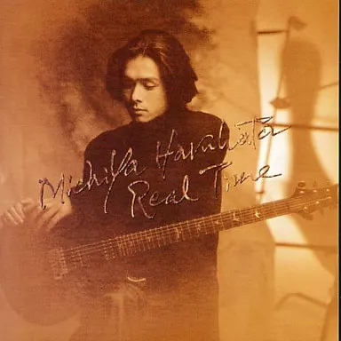 春畑道哉 / Real Time