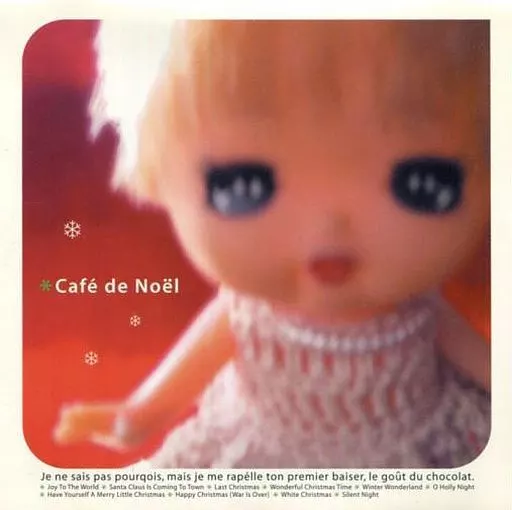 Caf de No l~カフェ ド ノエル