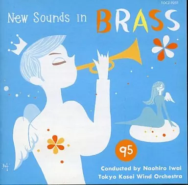 ニューサウンズ・イン・ブラス95～2000 Amazon.co.jp: ニュー・サウンズ・イン・ブラス '95: ミュージック