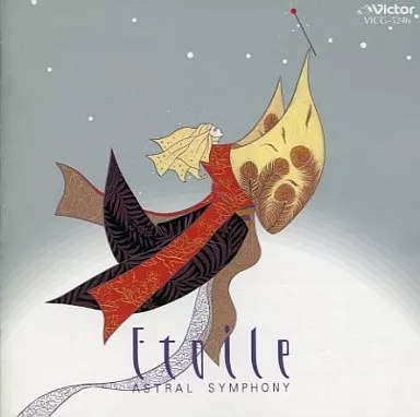 エトワール/星が奏でる12星座のシンフォニア
