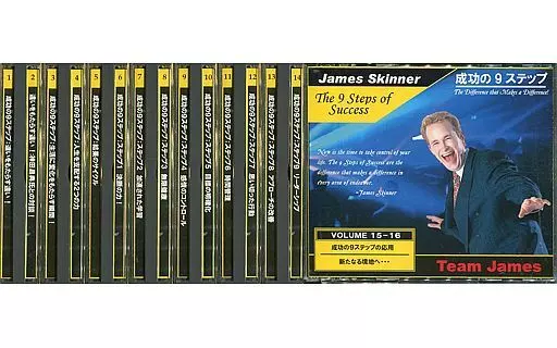 駿河屋 -<中古>ジェームス・スキナー / 成功の9ステップ CD全16枚組み