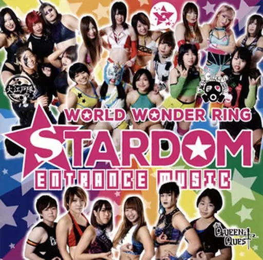 STARDOM ENTRANCE MUSIC(仮)